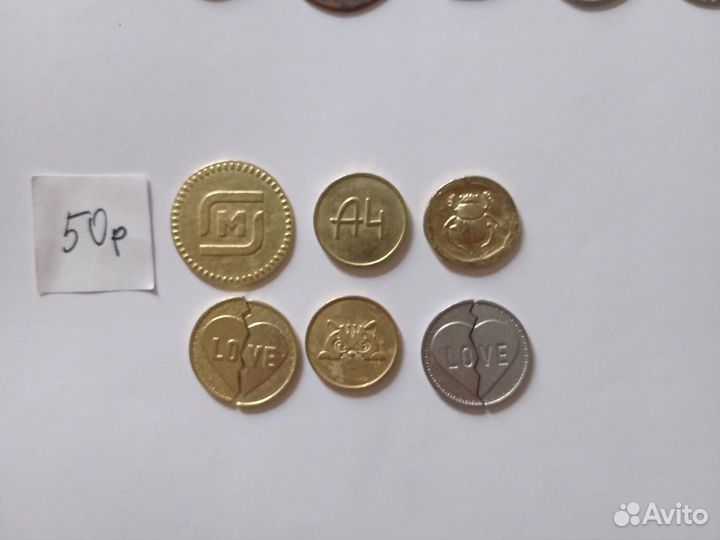 Монеты Магнит