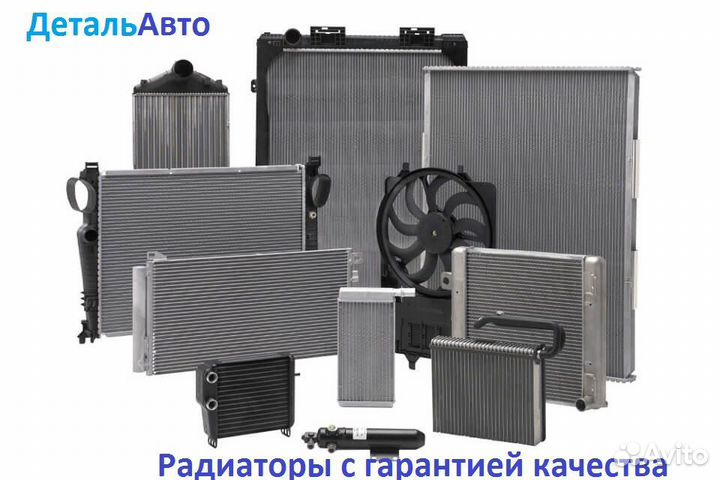 Радиатор охлаждения Kia Picanto 07-10