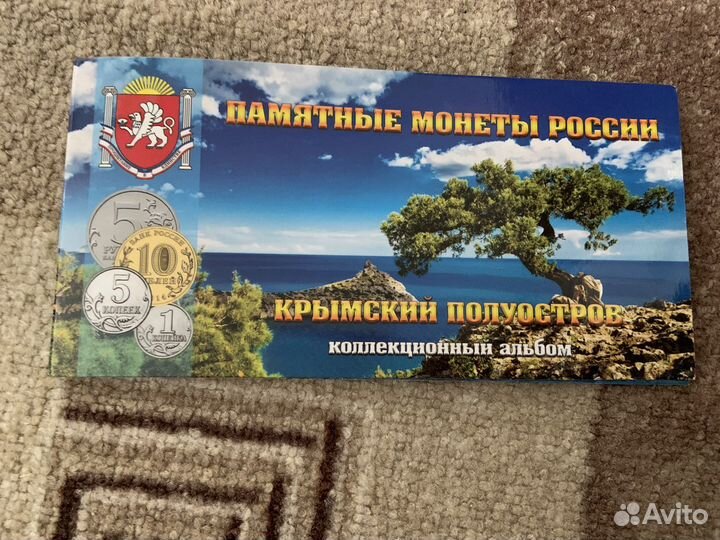 Альбомы для монет