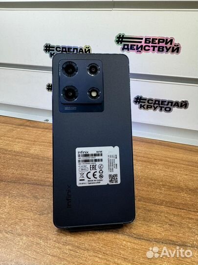 Infinix NOTE 30 Pro, 8/256 ГБ