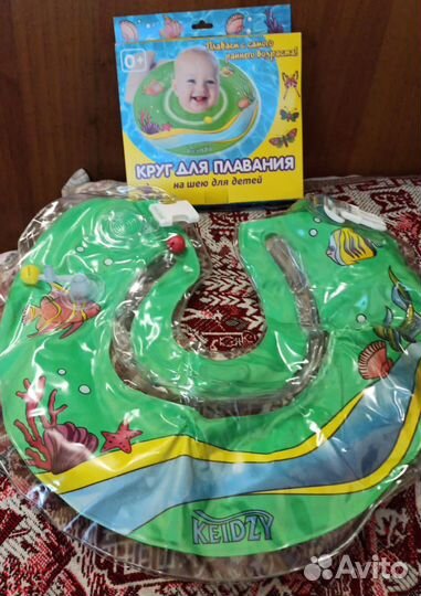 Круг для купания новый