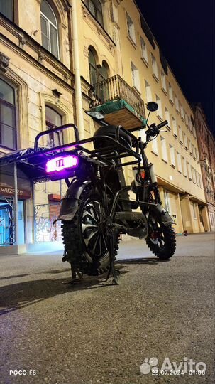 StrongElectro monster