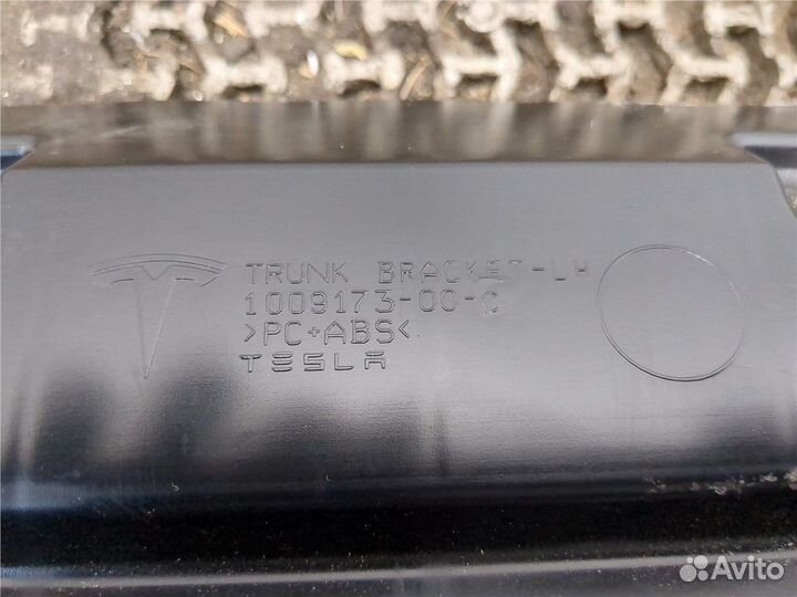 Обшивка пространства багажника Tesla Model S, 2013