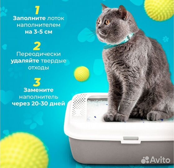 Наполнитель Силикагелевый Fluffy Pet Впитывающий