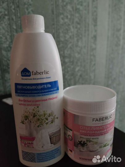 Средства для дома Фаберлик