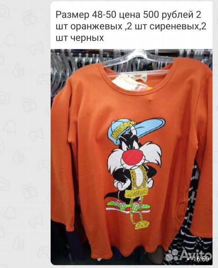 Толстовки