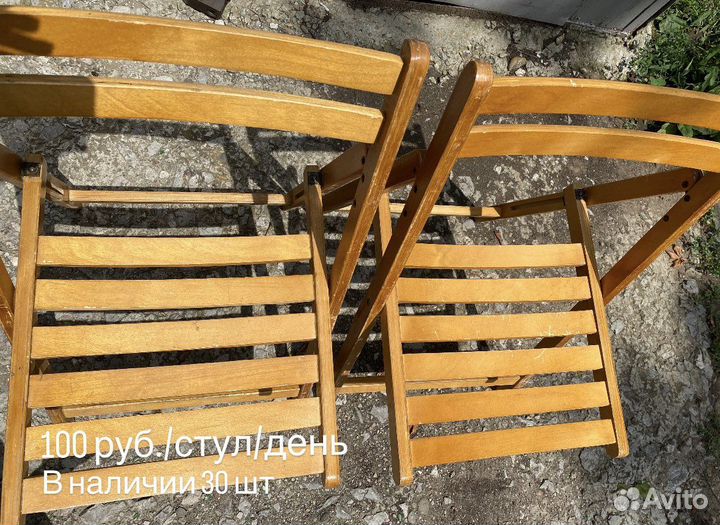 Аренда Стульев и Столов