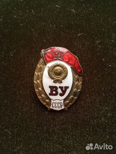 Значок СССР ву