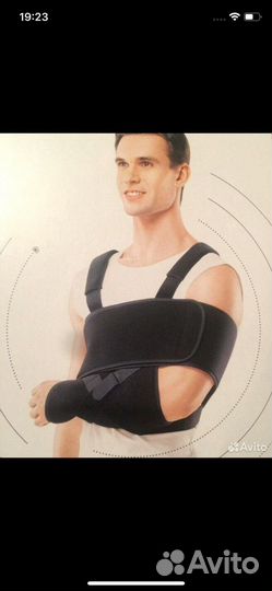 Ортез для плечевого сустава