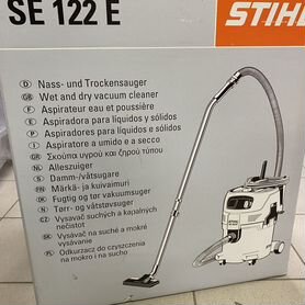 Строительный пылесос Stihl SE122 E (4774 012 4405)