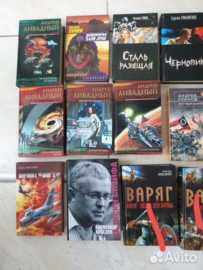 Книги фэнтази, фантастика, детективы