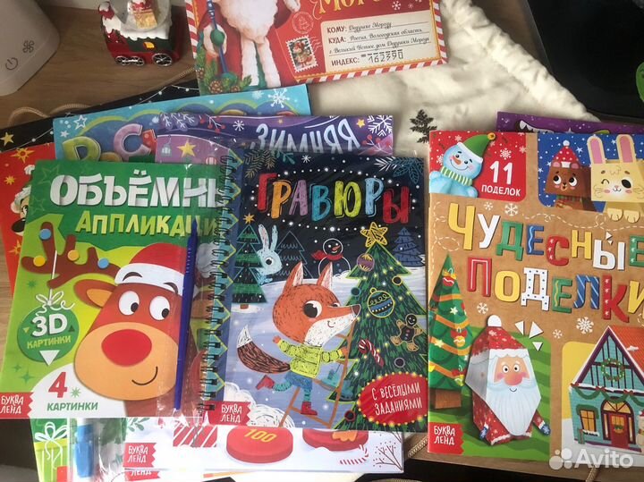 Набор новогодний из 12 книг в мешке новый