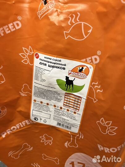 Корм для собак