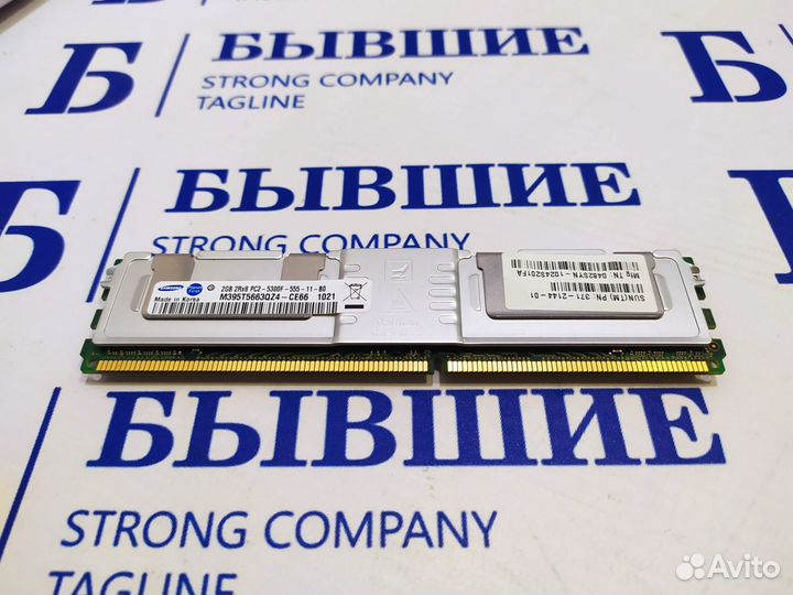 Оперативная память DDR2 FB-dimm 4GB PC2-5300F