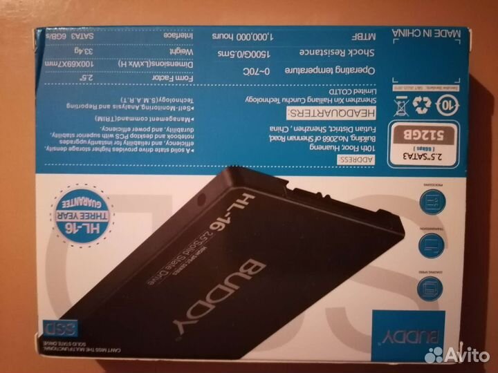 Жесткий диск ssd 512