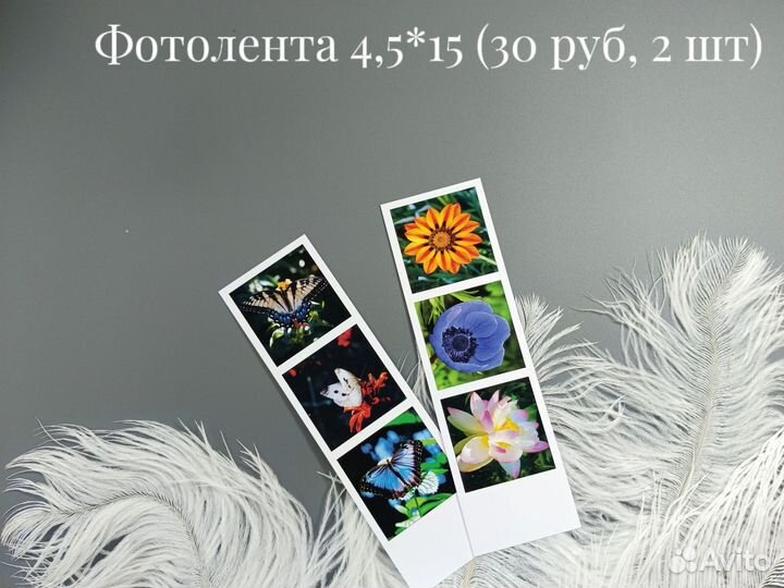 Фотопечать