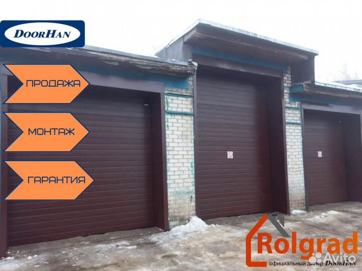 Гаражные ворота. Секционные ворота Беково
