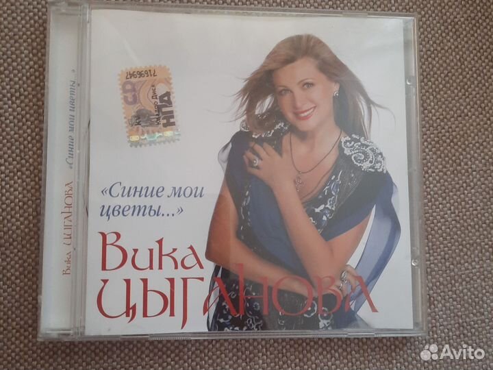 Cd с музыкой