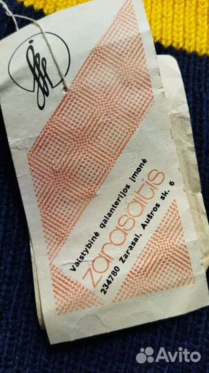 Мужской шарф и шапка СССР