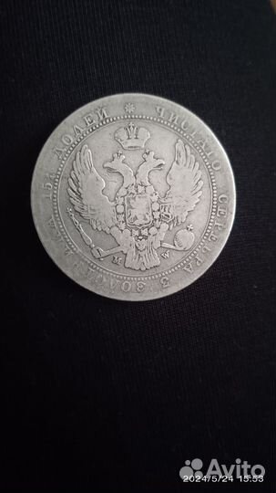 Монета 3,4 рубля 5 zlot 1836 года