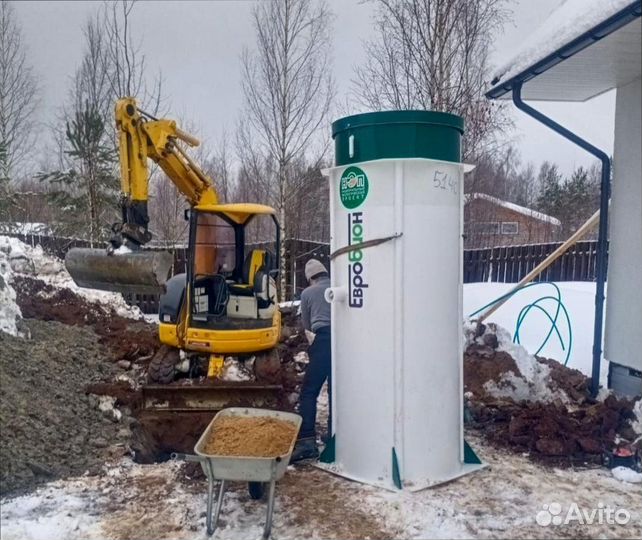 Биосептик любые объемы от производителя