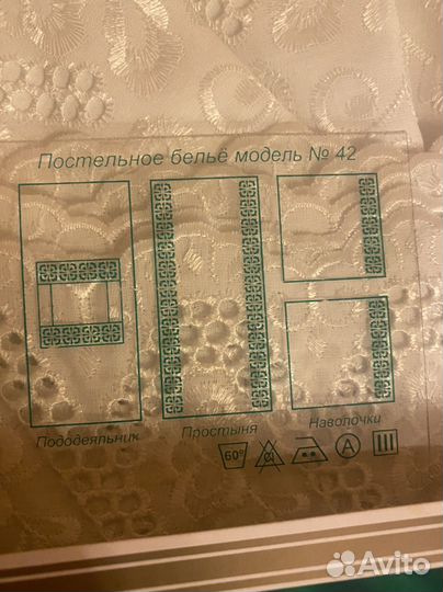 Коммлект постельного белья двухспальный хлопок