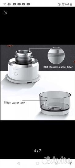 Кофеварка мини