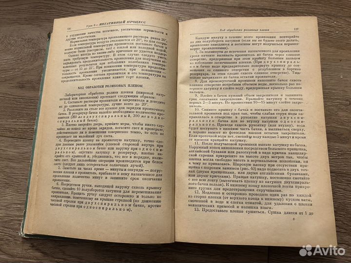 Микулин 25 уроков фотографии