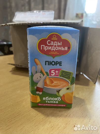 Пюре детское