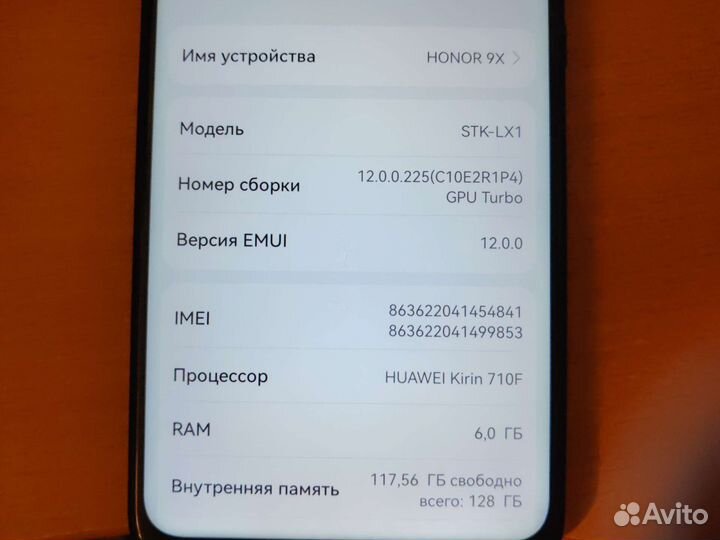 Honor 9x premium