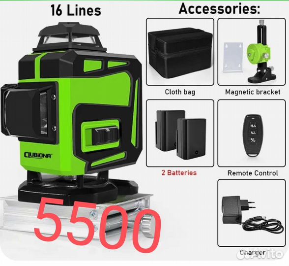 Лазерный уровень 360 нивелир 4Д