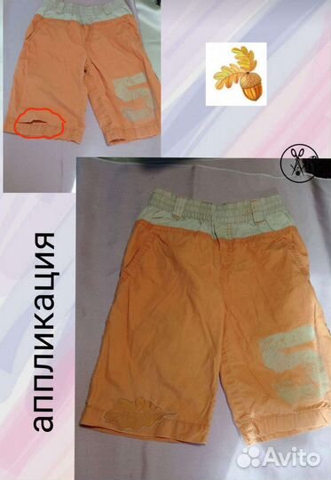 Ремонт одежды на дому