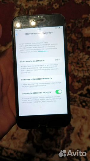 iPhone 7, 32 ГБ