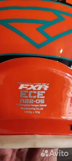 Шлем кроссовый бу