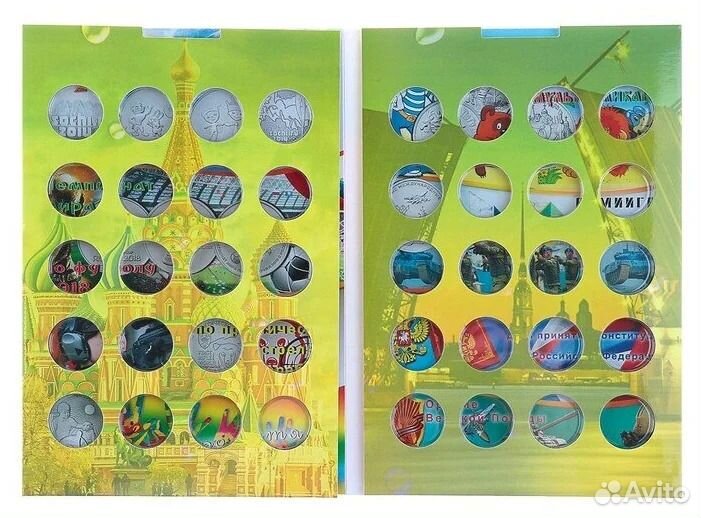 Альбом-планшет для 25-рублёвых монет на 40 ячеек