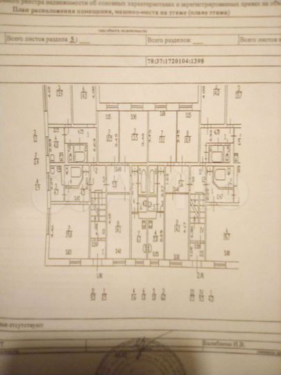 1-к. квартира, 31,9 м², 1/3 эт.