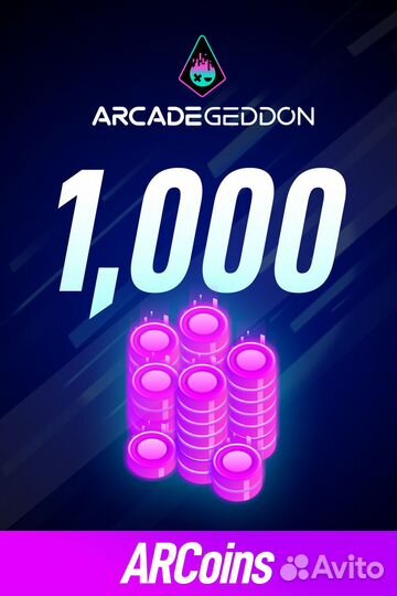 1,000 ARCoins для Xbox Series XS