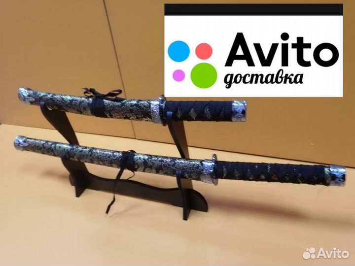 Катаны сертифицировано сувенирные