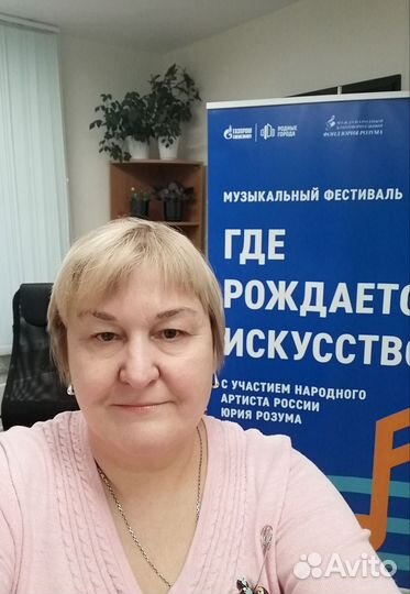 Репетитор по сольфеджио