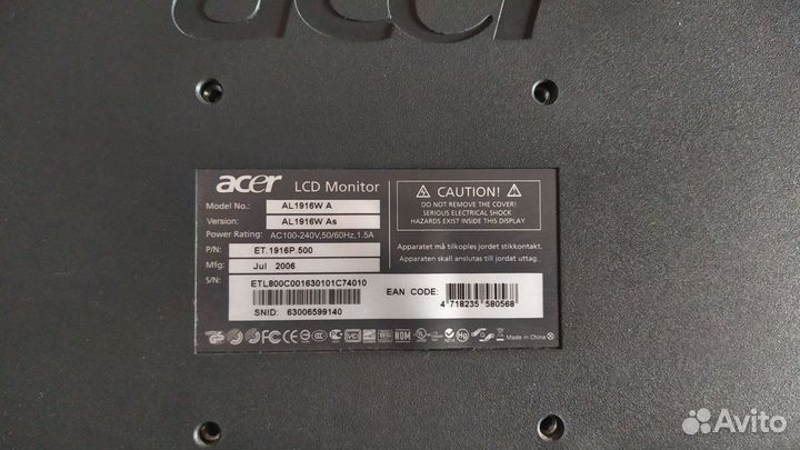 Монитор 19 дюймов