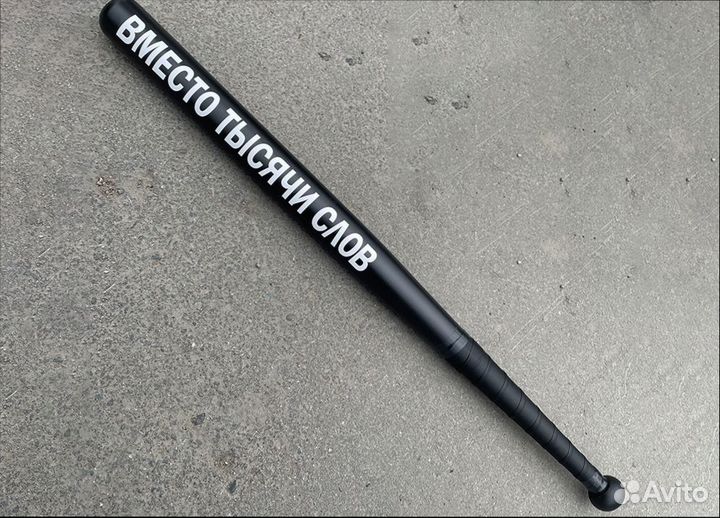 Бейсбольная бита