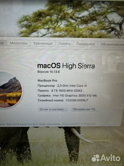 Macbook Pro 13 2011