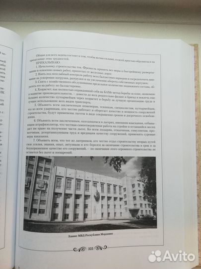 Исторический очерк мвд 1902-2002