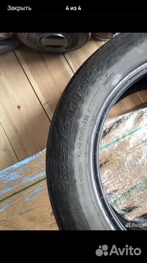 КАМА Кама-Евро-236 185/60 R15