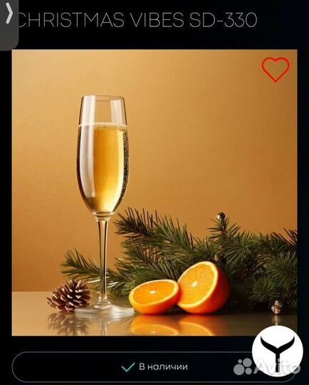 Автопарфюм