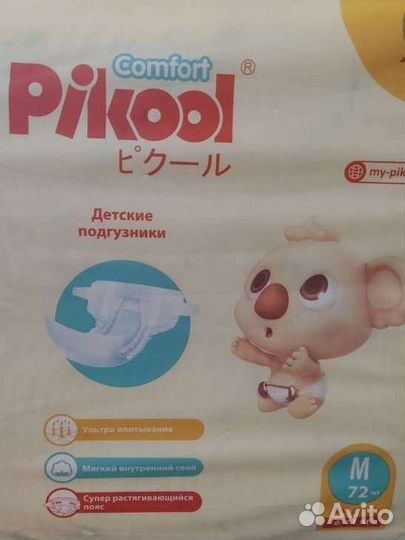 Подгузники размер М (6-11 кг) Твинс/Пикул