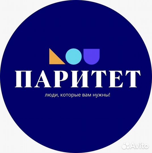 Токарь вахтовый метод