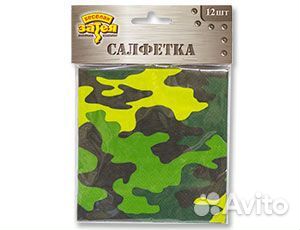 Салфетки «Камуфляж», 25х25 см, 12 шт