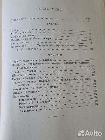 Старинные книги