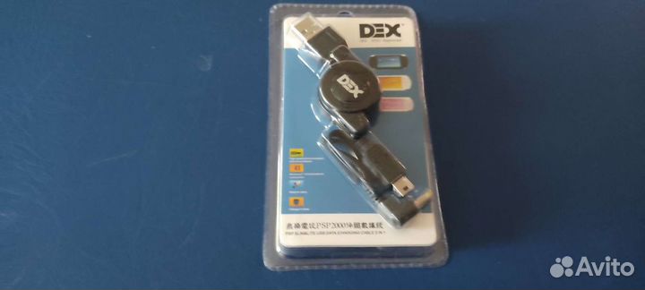 Кабель 2в1 для передачи данных + зарядка PSP